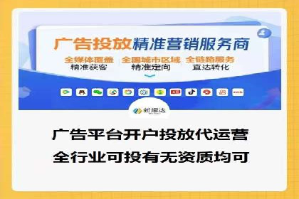 百度推广开户后如何进行数据分析与调整？